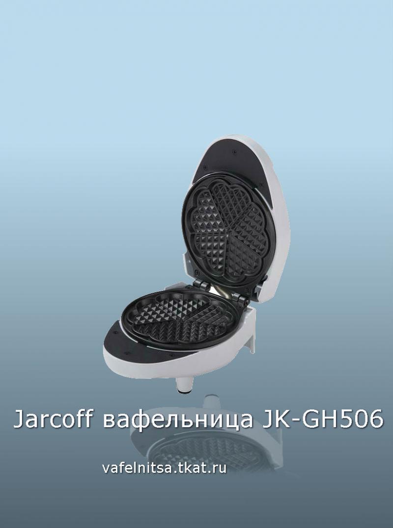 JARKOFF JK GH506